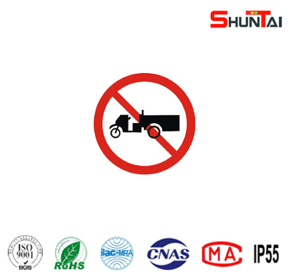 禁止農用運輸車(chē)通行禁令標志牌