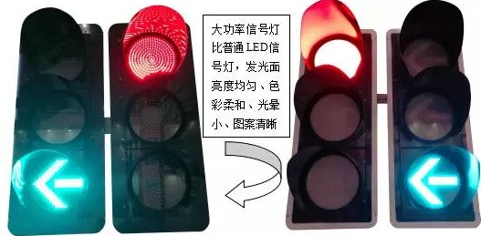 順泰交通大功率信號燈特點(diǎn)