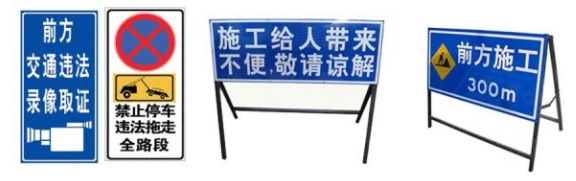 　道路交通標志牌要滿(mǎn)足哪些要求？